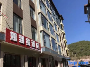 Fuxian Lake Rudaohome Homestay (Sunshine Coast)