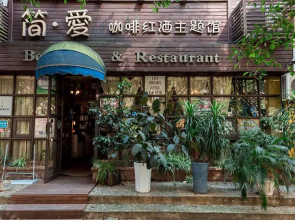 Chongqing Yubei·Zijing Commercial Square· Locals Apartment 00161980