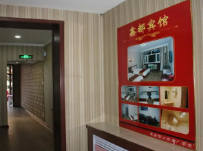 Zhangjiakou Xindu Hotel(张家口鑫都宾馆)