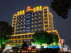 Jia Jia Ji Hotel