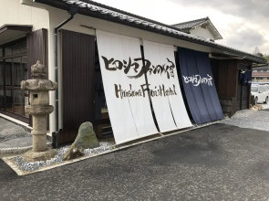 Hiroshima fan's Hostel