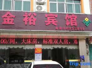 Jinyu Hotel