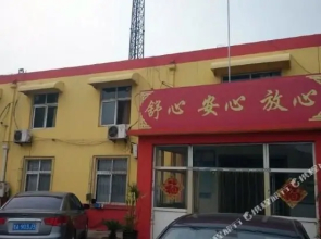 Huifengyuan Hostel(济南汇丰源宾馆)