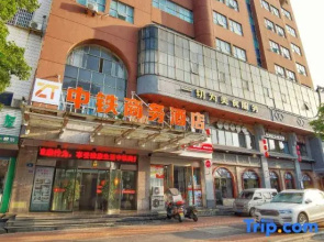 China Railway Business Hotel (Loudi Railway Station Store)