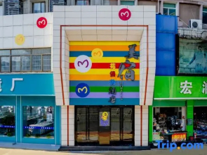 Meisu · Splendid Hotel (Anqing Renmin Road Pedestrian Street Branch)