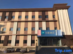 HanTing Hotel (Shenyang Changjiang North Street Xianglushan Road)