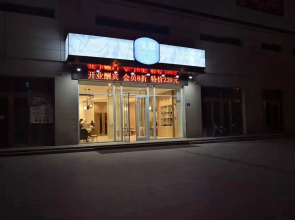 Hanting Premium Hotel Datong Yingbinqiao