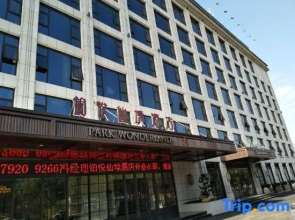 Park Wonderland Hotel