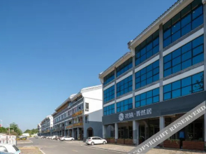 Luofu Mountain·Jinranju Hotel