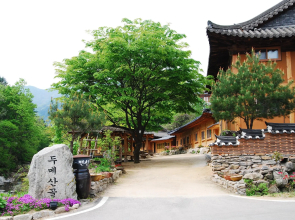 gapyeong dumesangol pensyeon