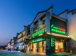 GreenTree Alliance Chizhou Jiuhuashan Zodiac statue of God Hotel