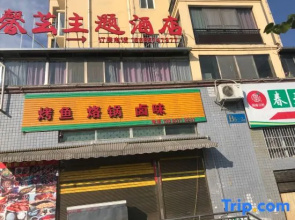 Nahuaxinxu Theme Hotel
