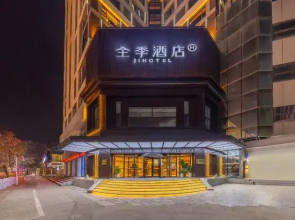 JI Hotel (Lanzhou Dongfanghong Plaza Wanxiangcheng)