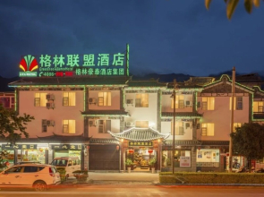 GreenTree Alliance Dali Old City Hotel