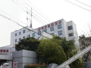 Nanjing Zijing Hotel