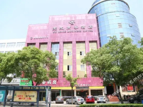 Huangyan Yulong wisdom Hotel