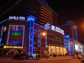 Celebrity City Hotel