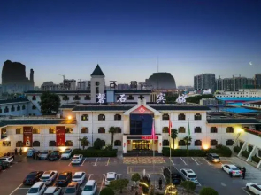 Panshi Hotel
