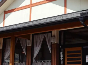 Mikan Hotel