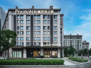 Poltton International  Serviced Apartment (Wuhan High-Speed Railway Station West Square)