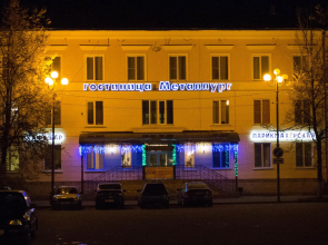 Metallurg Hotel