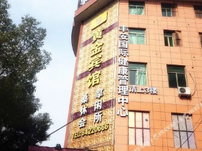 Huangjin Hotel