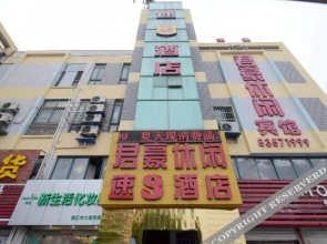 Pod Inn Hotel (Zhenjiang Dagang South Station Beihu Park)(布丁酒店（镇江大港南站北湖公园店）)