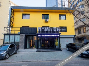 Maggie Select Hotel (Dalian Zhongshan Square Subway Station)