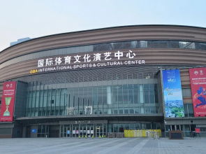 Bainianhui International Apartment