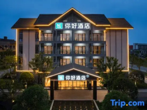Ni Hao Hotel (Yidu Xunlong Shuijie)