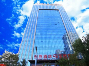 Xining Wusi Hotel