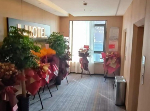 L.HOTEL Shenlan Whale E-sports Hotel
