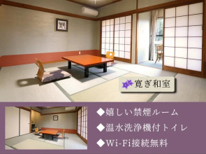 AZUMAYA