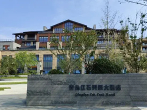 Secan Hotel Qingdao, Curio Collection by Hilton