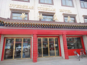 Overseas Tibetan Hotel