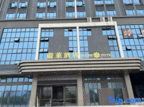 Foshan Yulai Hotel (Sanshui Lotus World)