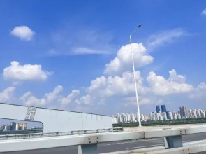 Overseas Chinese Town Homestay