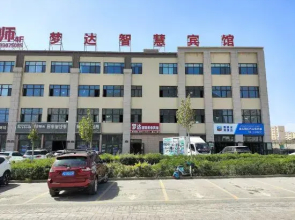 Kuqa Mengda Smart Business Hotel