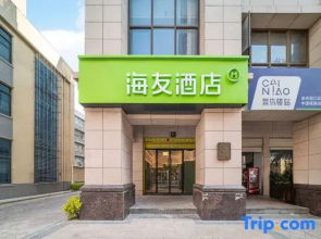 Hi Inn (Quanzhou Straits Sports Center Antai Road)