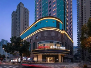 Hampton by Hilton Changsha Wuyi Square