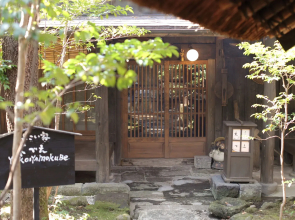 Kurokawa Onsen Oyado Noshiyu