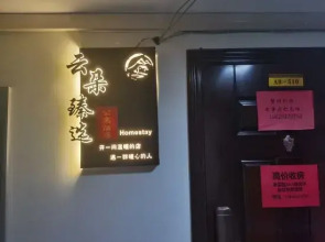 Yunduo Xunxuan B&B