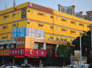 7 Days Inn Dongguan Dongcheng Yonghua Ting Branch