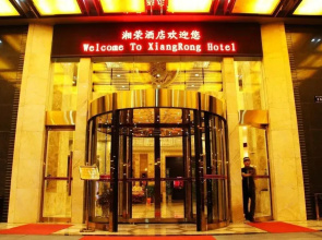 Changsha Xiangrong Hotel