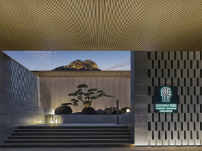 Banyan Tree Suzhou Shishan