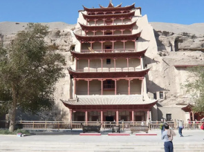 Dunhuang Hanguan Express Inn