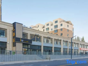 IU Hotel · Taiyuan South Station East Square Store
