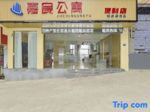 Jiachen Apartment