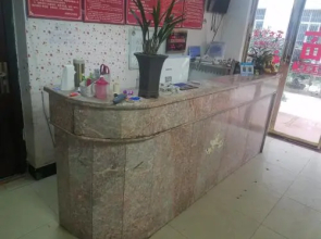 Home Inn (Chinese Only)