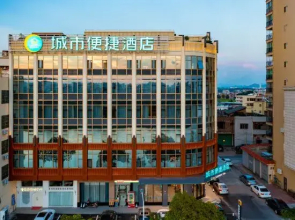 City Comfort Inn (Meizhou Wuhua)